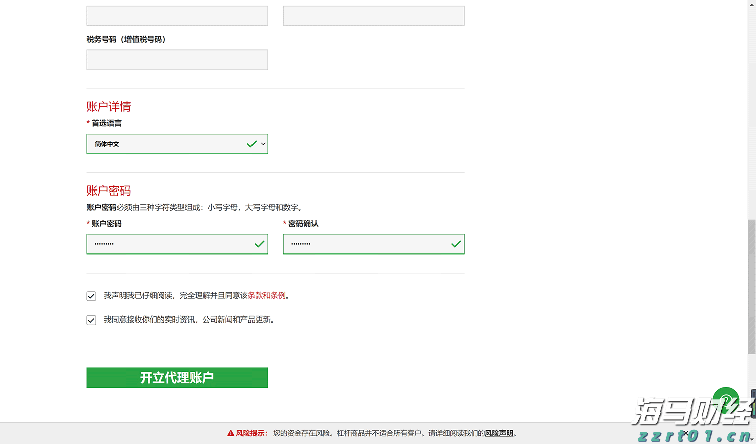 熊海峰教授走进广东塔牌集团股份有限公司开展2025院士专家入百企进百校(梅州行)活动