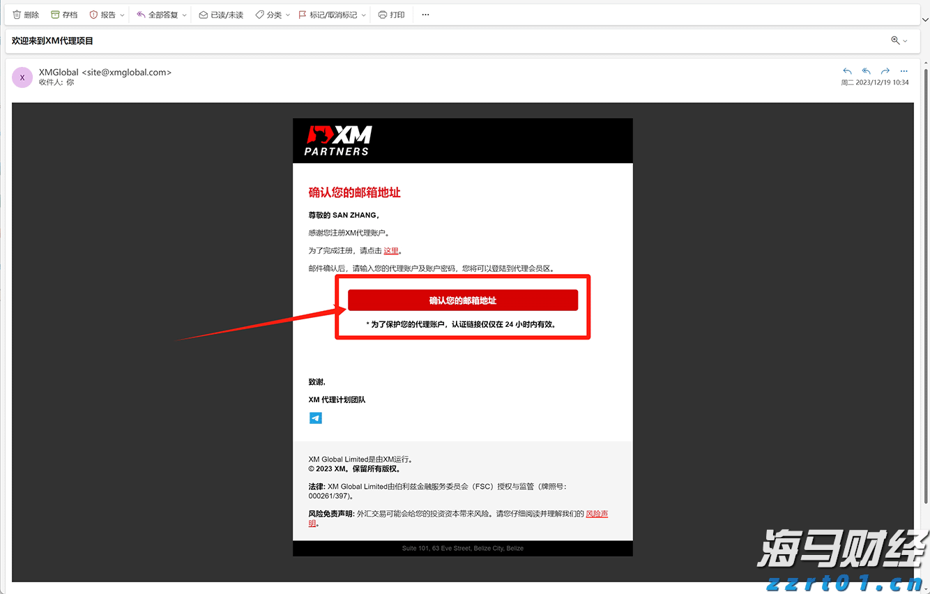 熊海峰教授走进广东塔牌集团股份有限公司开展2025院士专家入百企进百校(梅州行)活动