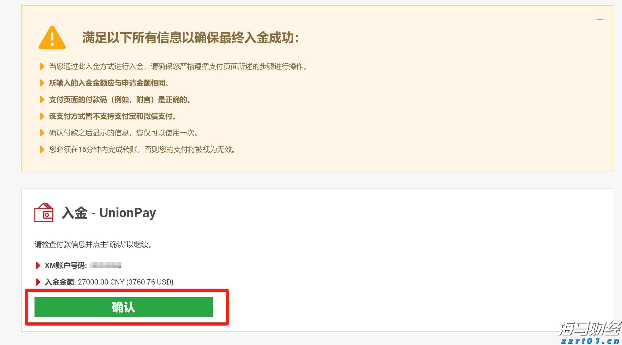 造纸厂排放的污水处理通常用哪种方法（造纸厂废水处理设备简介）