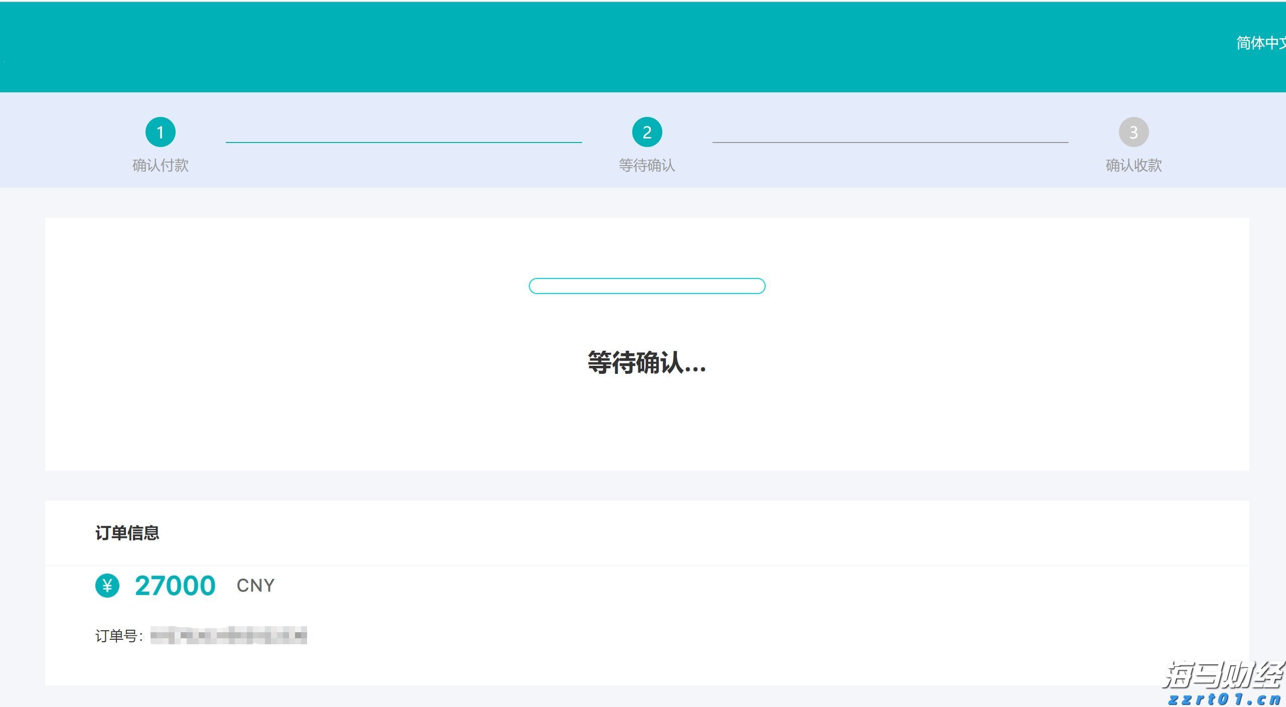 注意防御！13日夜间至14日梅州有暴雨局部（特）大暴雨