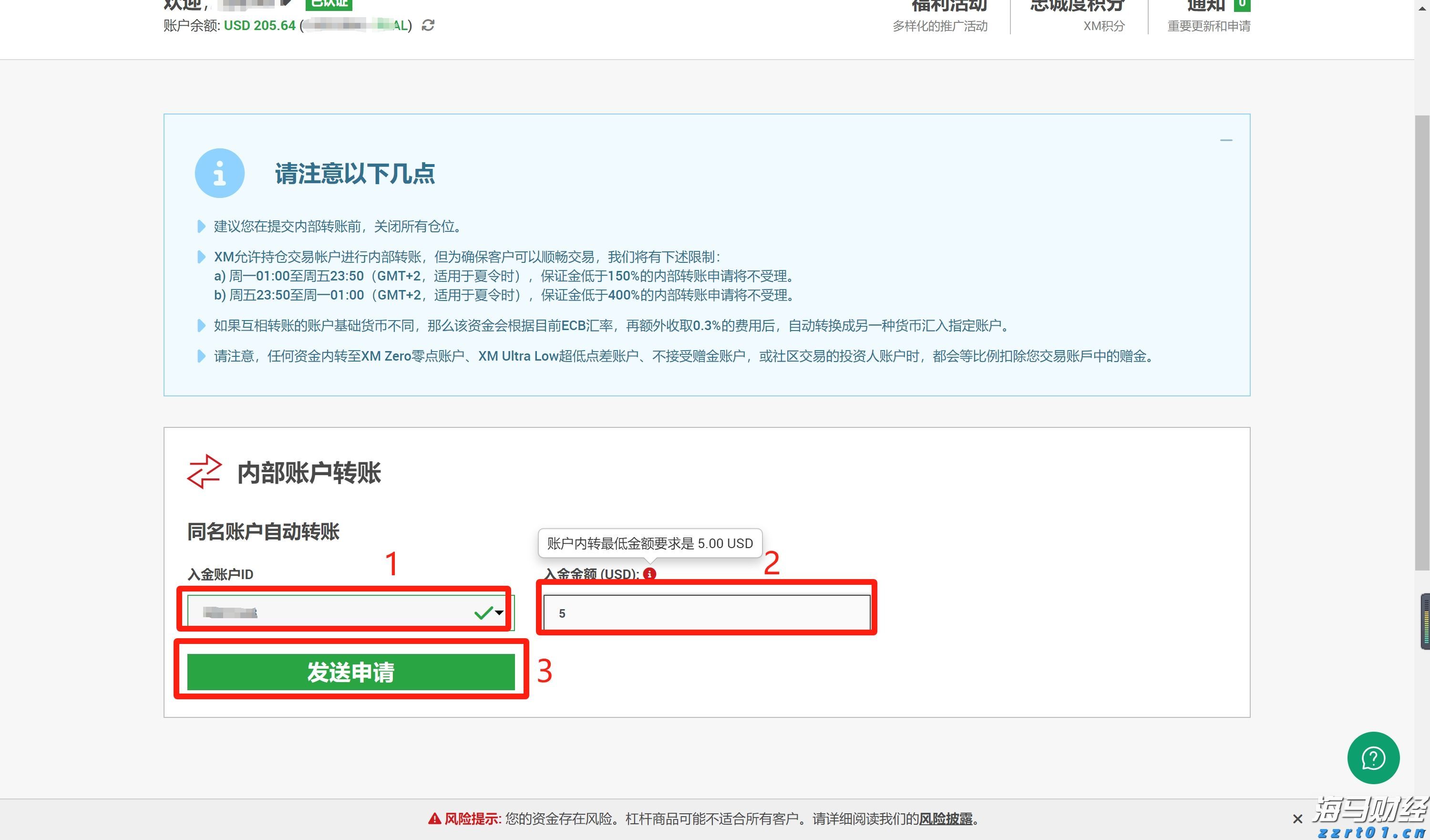 饮料废水处理技术有哪些（饮料厂废水处理方案）