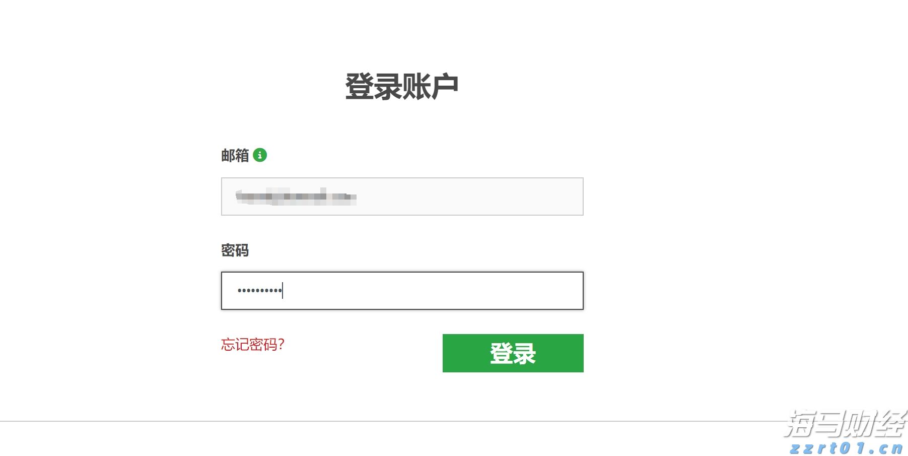 《珠海新闻》20250824