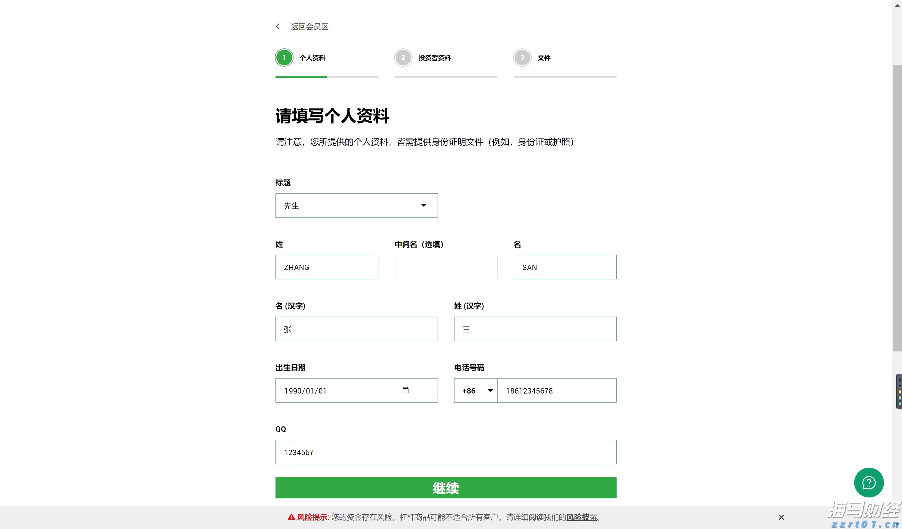 酒厂废水处理工艺（酒厂废水处理设备简介）