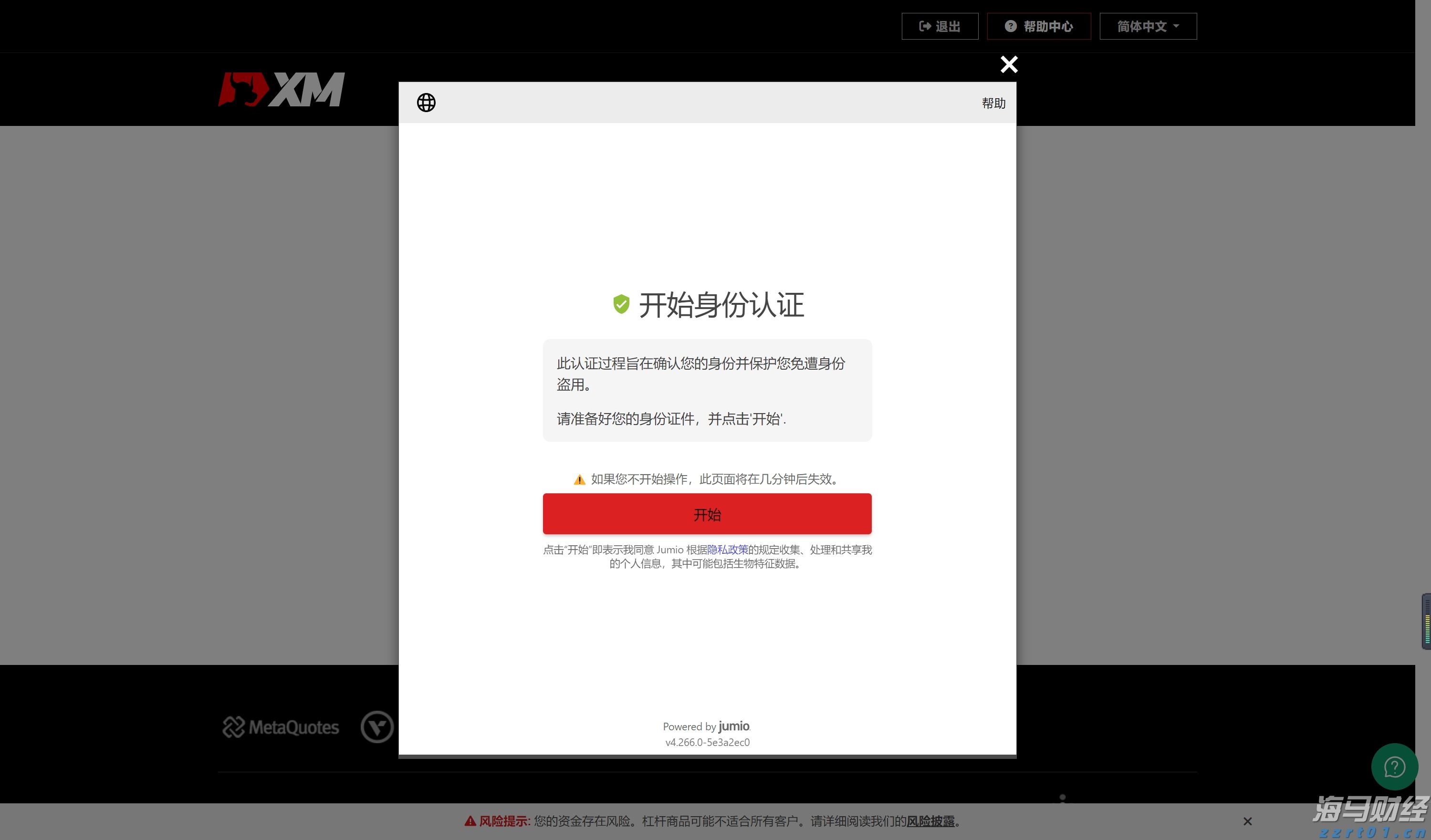 泰康人寿安徽分公司：意外险，生活防漏补丁，小投入大安心