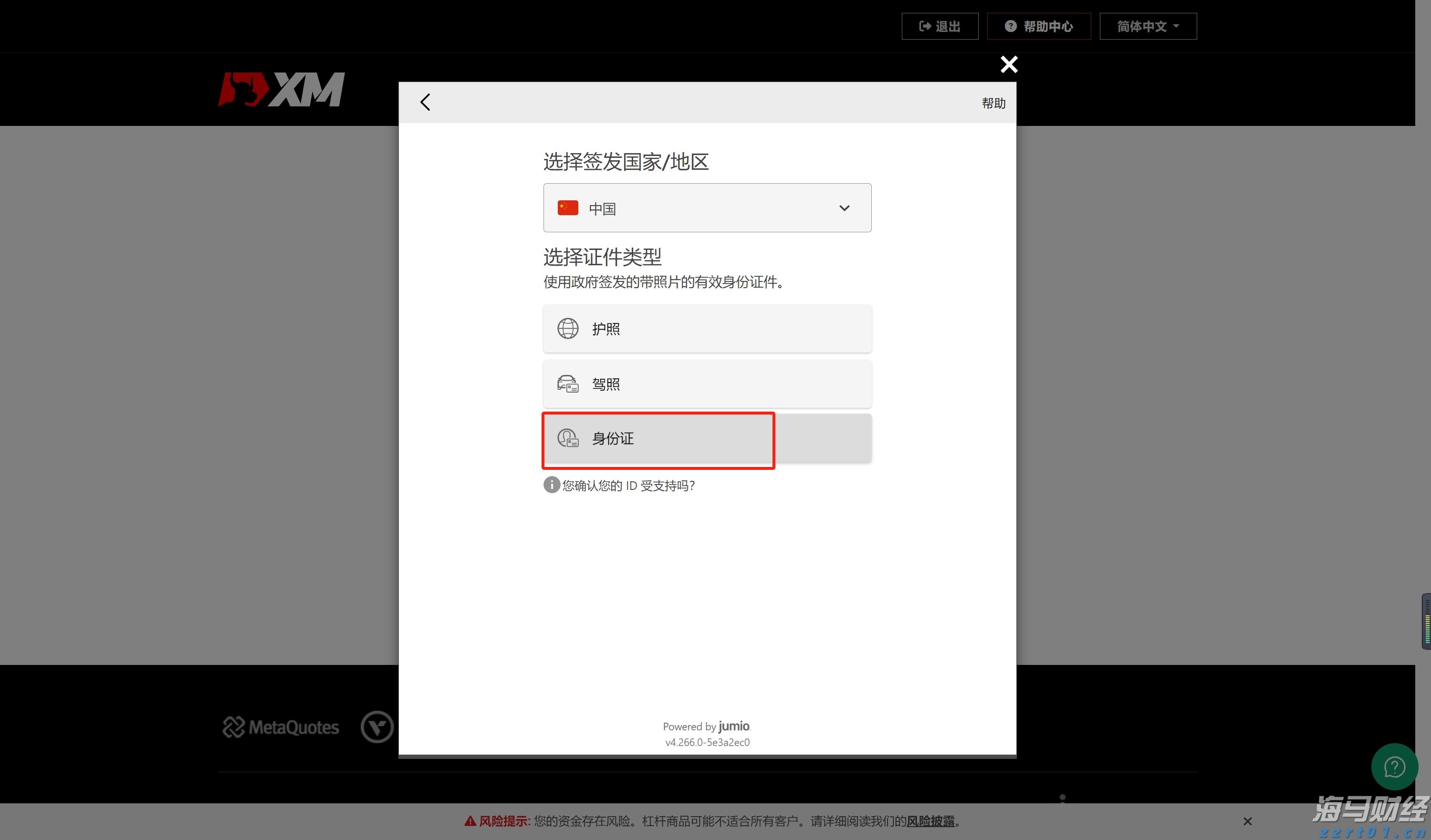 医养结合新型养老模式，这个开放日带你一键了解→