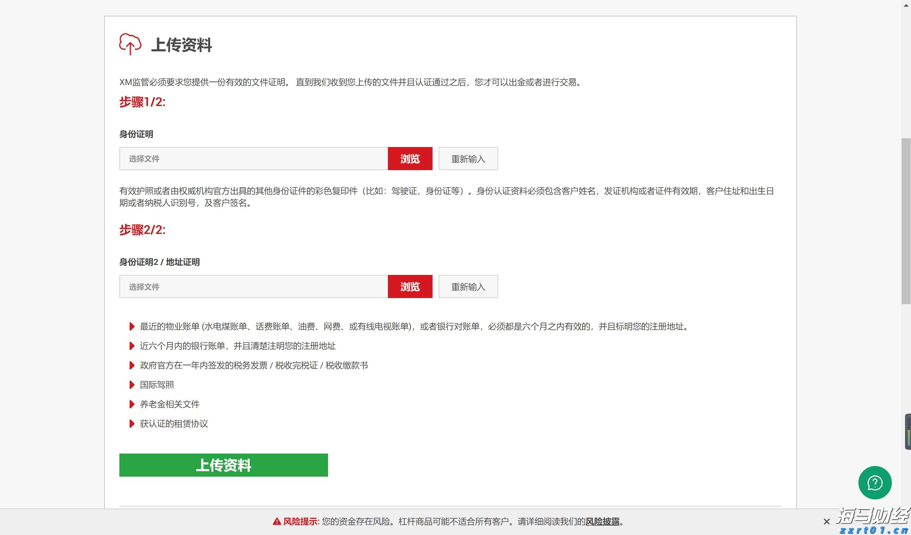 金融赋能消费帮扶，广金期货获第33届广州博览会“优秀参展商奖”