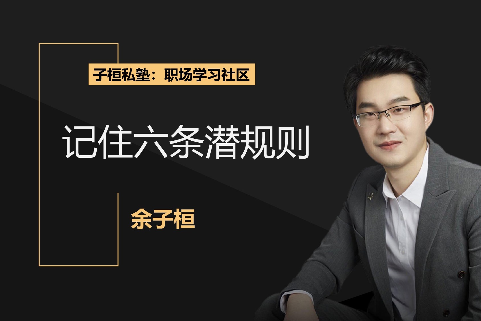 爱心“童”行！珠海关爱协会赴曹江开展公益帮扶活动