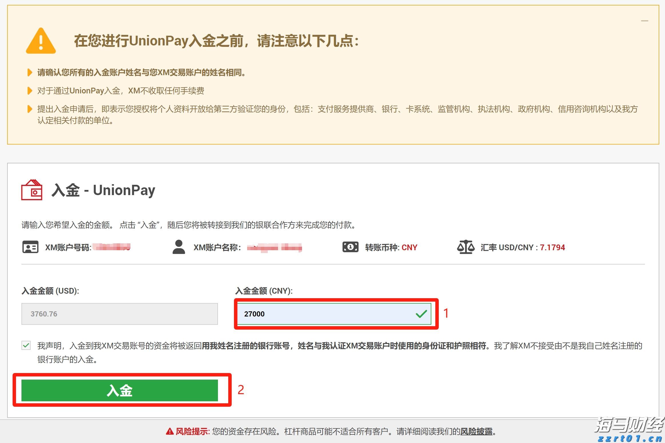工行巢湖支行雷锋行动传递厅堂温情