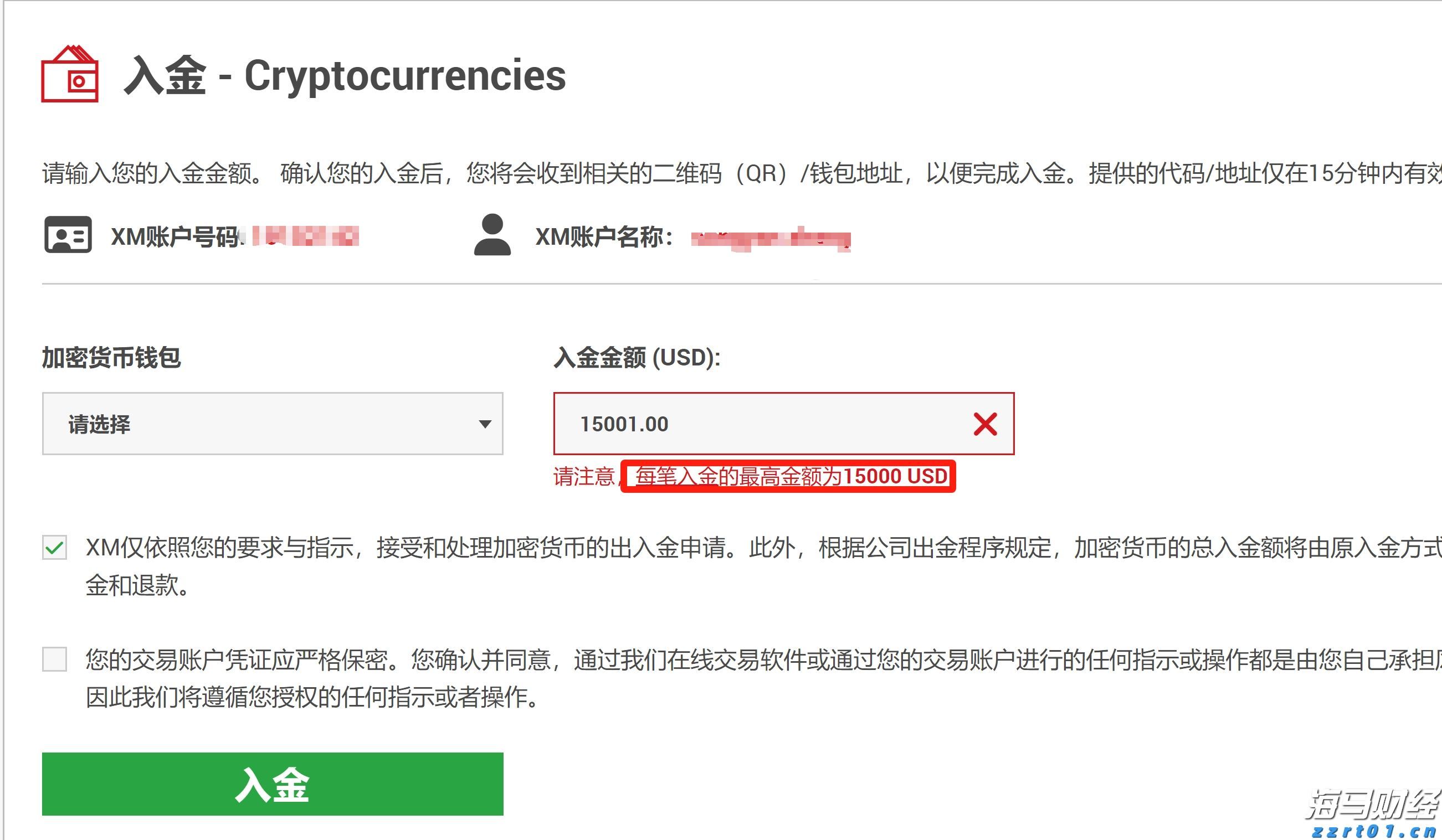 香洲区梅华街道红山社区青少年宣讲生态故事，争当“生态小卫士”