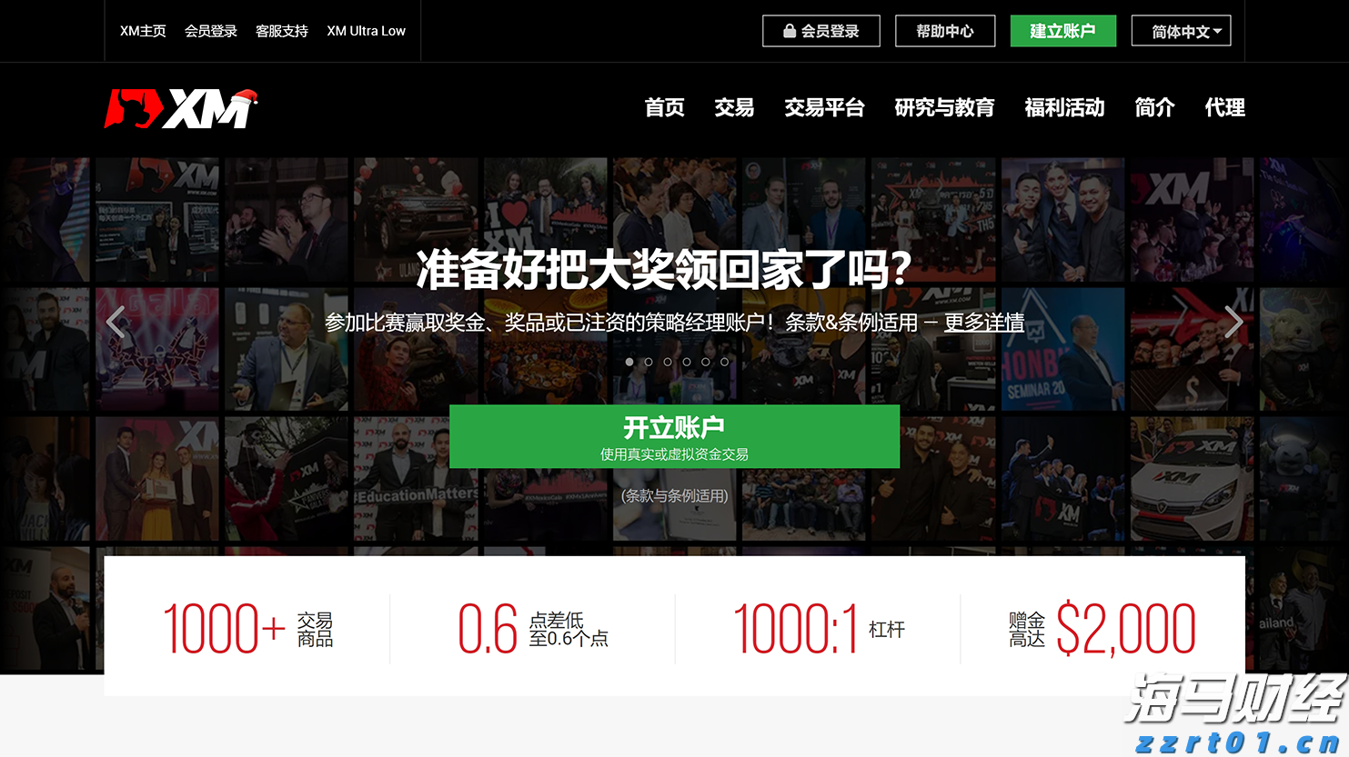 广东六部门联合印发林下经济高质量发展三年行动方案​