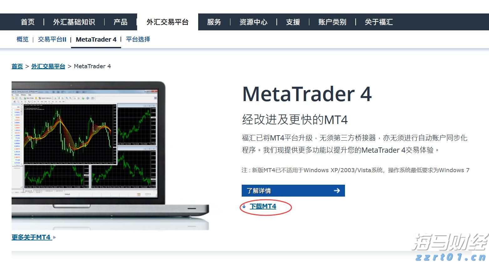 i口岸丨青茂口岸开通四周年,进出境旅客量平均年增长率超80%