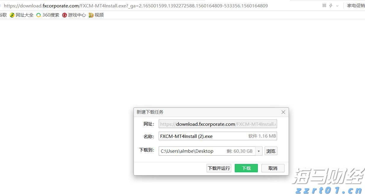 度假村一体化污水处理设备介绍