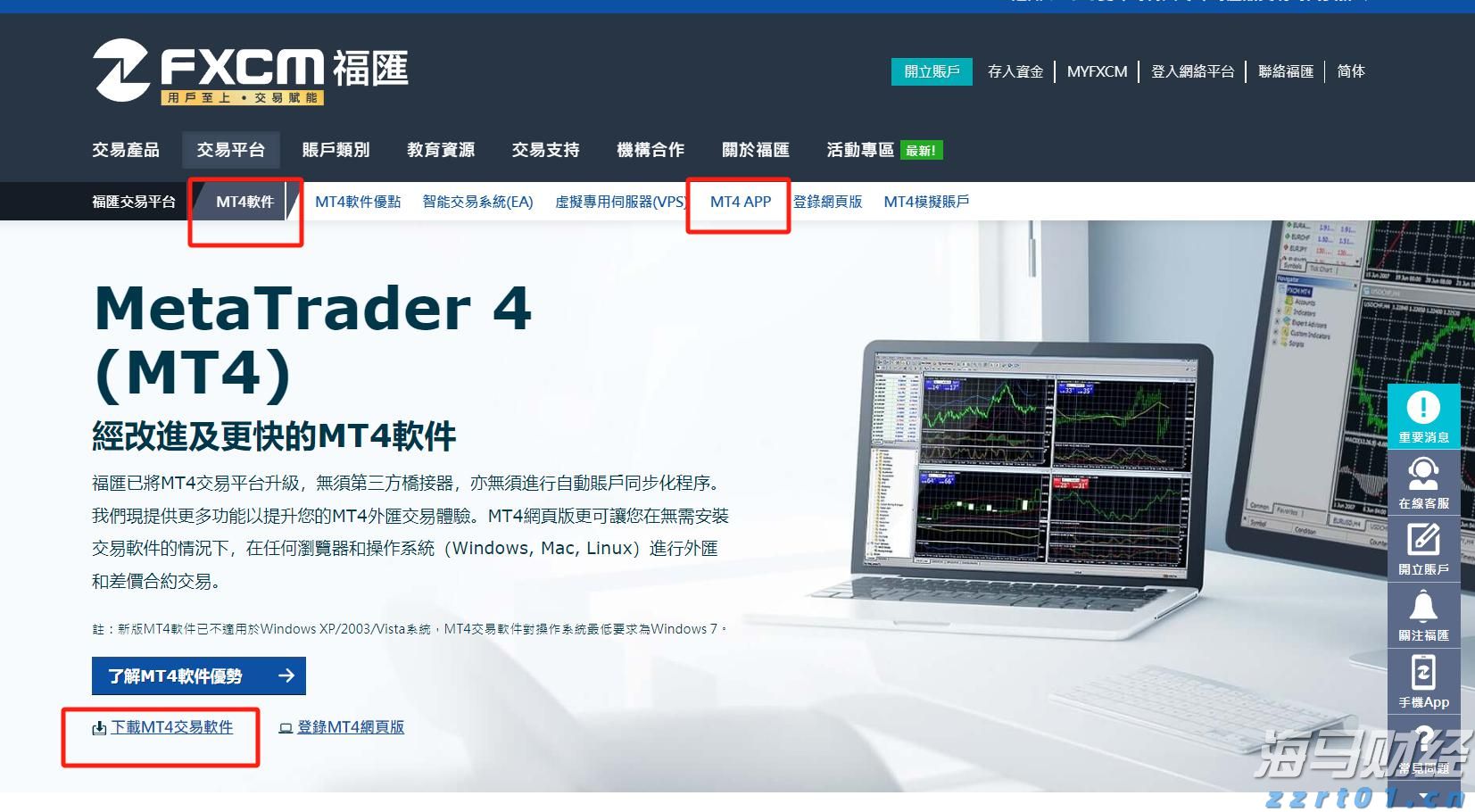 日企并购潮推动摩根大通(JPM.US)创下日本市场利润新高