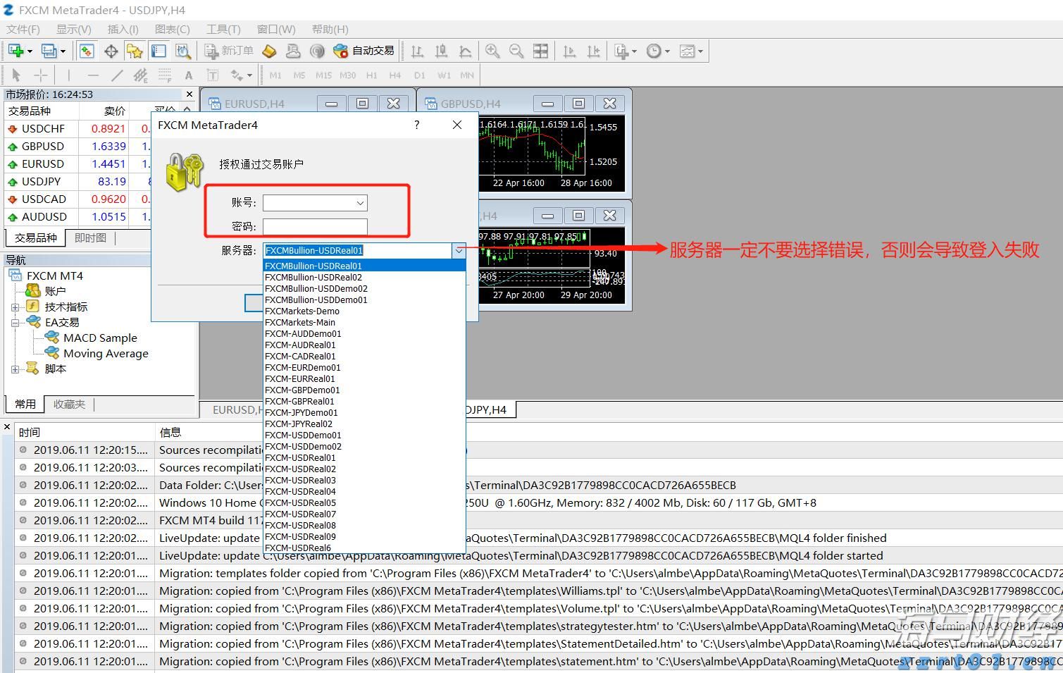 港元拆息普遍下跌 隔夜息升至一周最高
