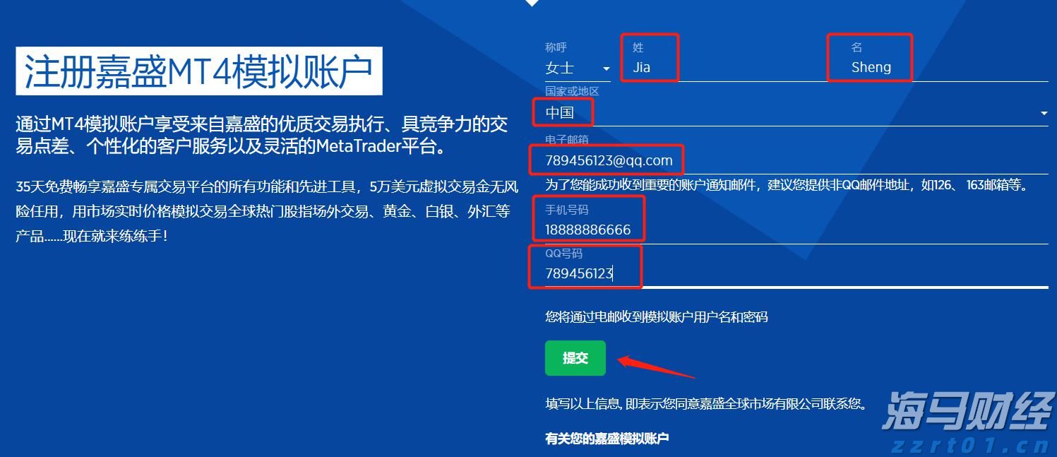 工行马鞍山分行： “专精特新贷”赋能体育产业 强化体育金融服务