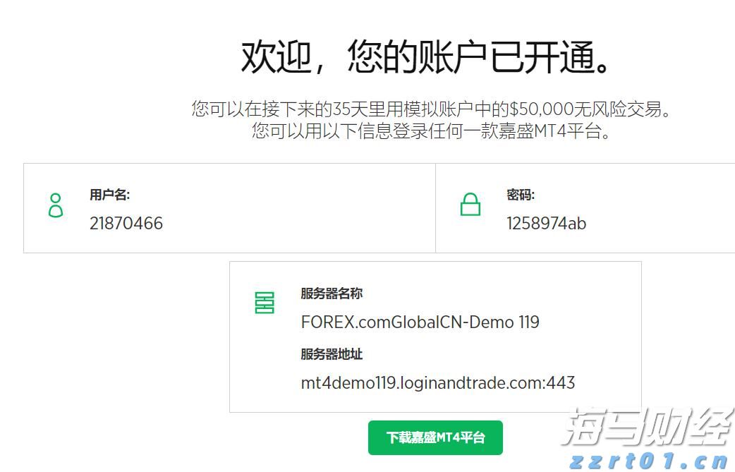 工行马鞍山分行： “专精特新贷”赋能体育产业 强化体育金融服务