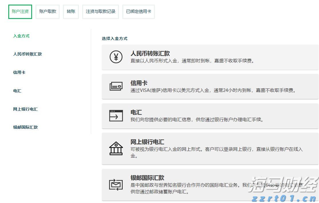 追光｜她用乒乓球为一群孩子“插上翅膀”