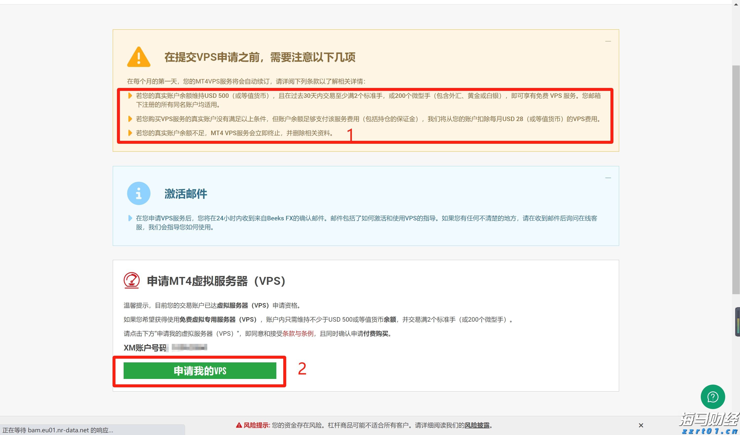 A股盘前播报 | 育儿补贴方案公布！3周岁前每孩每年3600元 工信部再谈汽车反内卷