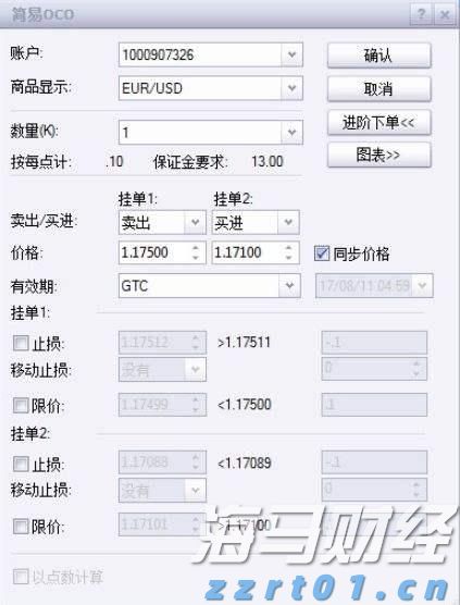 珠海两部少儿粤剧喜获中国少儿戏曲最高荣誉"小梅花"称号