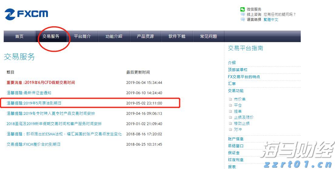 国家统计局:2024年我国“三新”经济增加值占国内生产总值的比重为18.01%