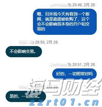 2025年湛江市职工科普大讲堂暨半城雨读书会第41期活动举行