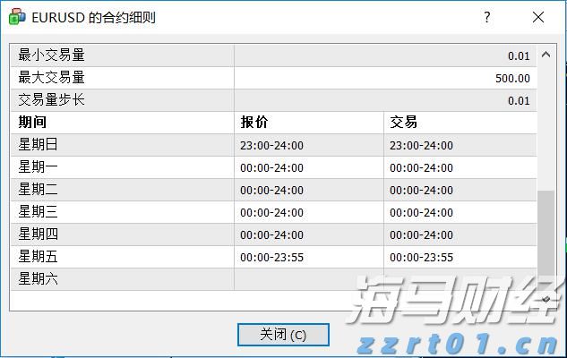 福建首个自然灾害应急避难场所地方标准发布