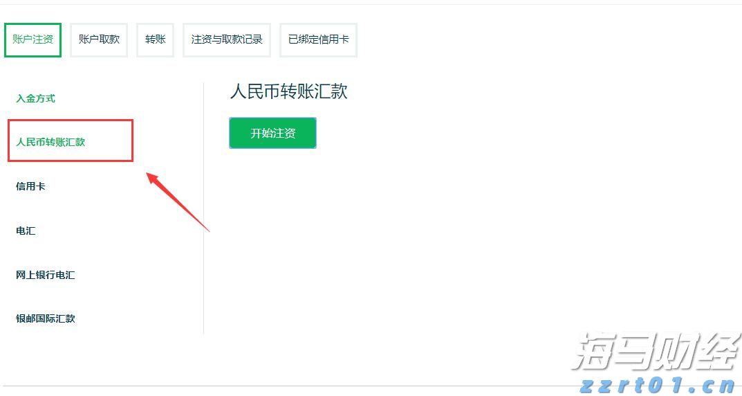 中信银行合肥政务区支行党支部积极开展高考暖心送考服务