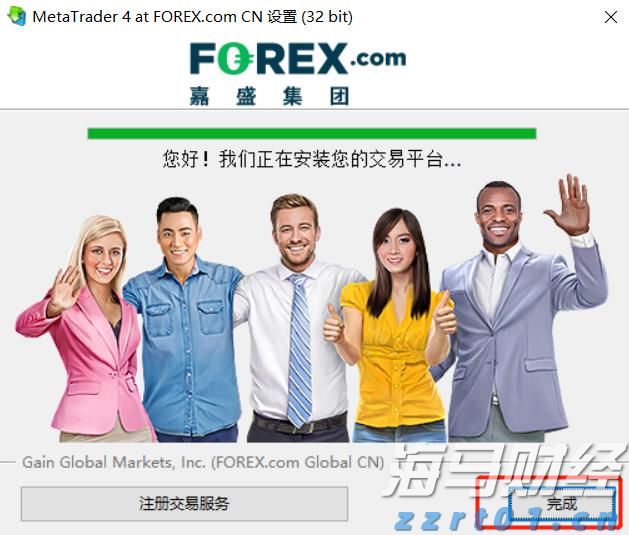 棉机织纺织废水处理设备