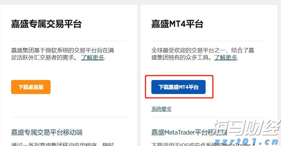 美股动态 | 蔚来(NIO.US)上涨近6% 乐道L90预售火爆