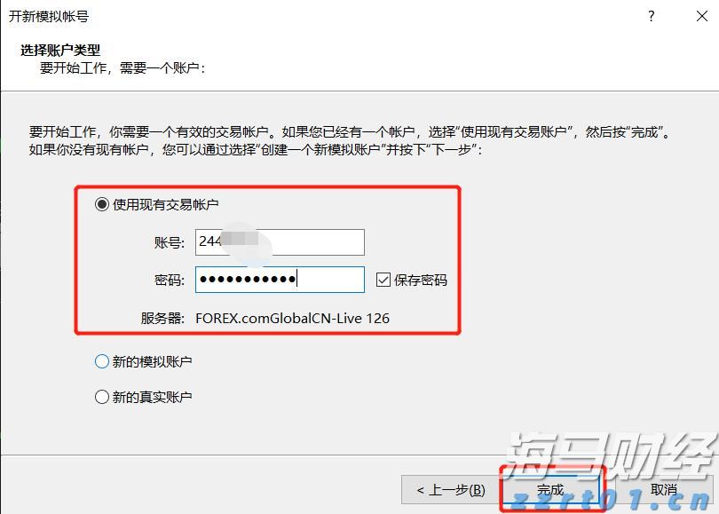 市农业农村局:干字当头抓落实 奋力开创新局面