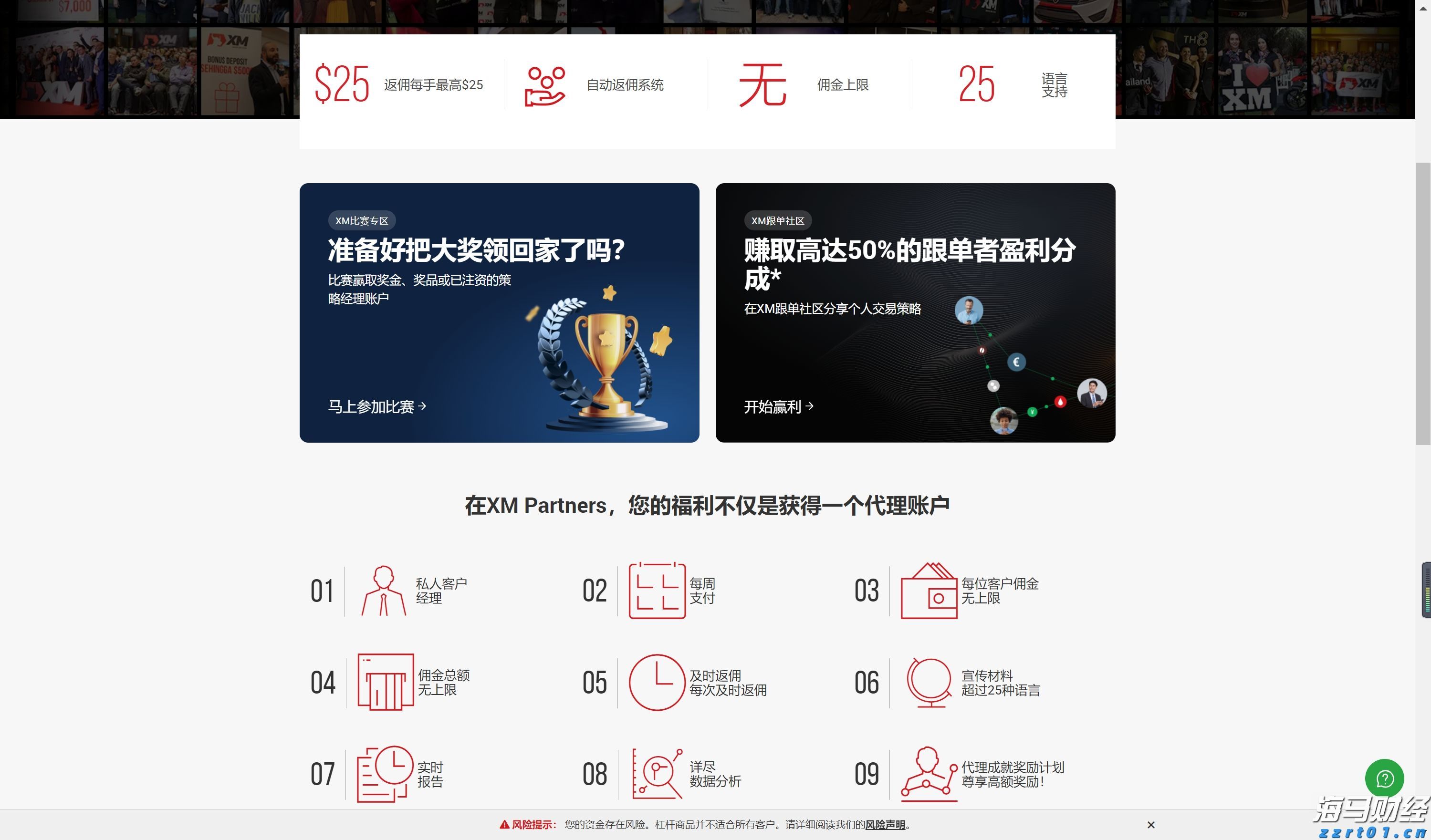 福建省质检院联合CQC开通新自愿认证类别