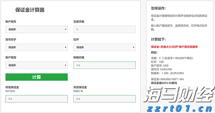 特朗普下令：部署两艘核潜艇