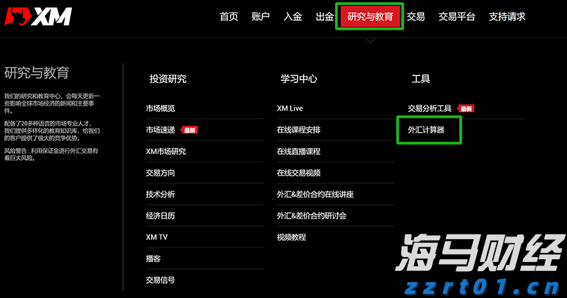 港股收盘(07.24) | 恒指上涨0.51% 医药、芯片股表现突出 黄金股全线走低