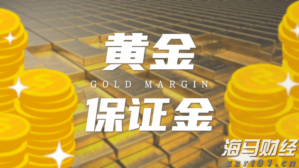 港股收盘(07.24) | 恒指上涨0.51% 医药、芯片股表现突出 黄金股全线走低