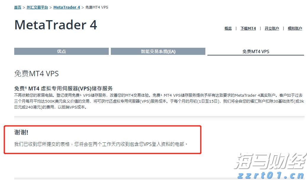 第七届中国教育创新成果公益博览会将于11月在珠海举行