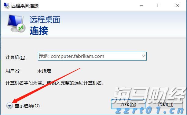非法收受财物6794万余元,李勇一审被判十四年
