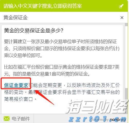 陕西：加强食品安全风险防控 确保“防得准、控得住、治得实”