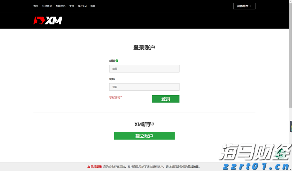 “谁动了我的钱包?”支付密码太简单，有人被盗刷近万元！