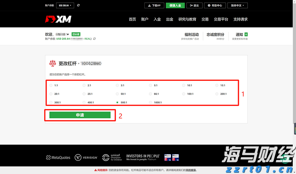 湛江前7月经济数据公布，规上工业增加值同比增长9.7%