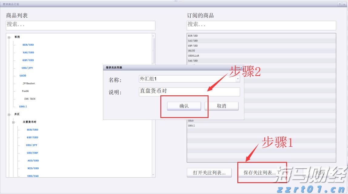 金铜污泥处理设备有哪些
