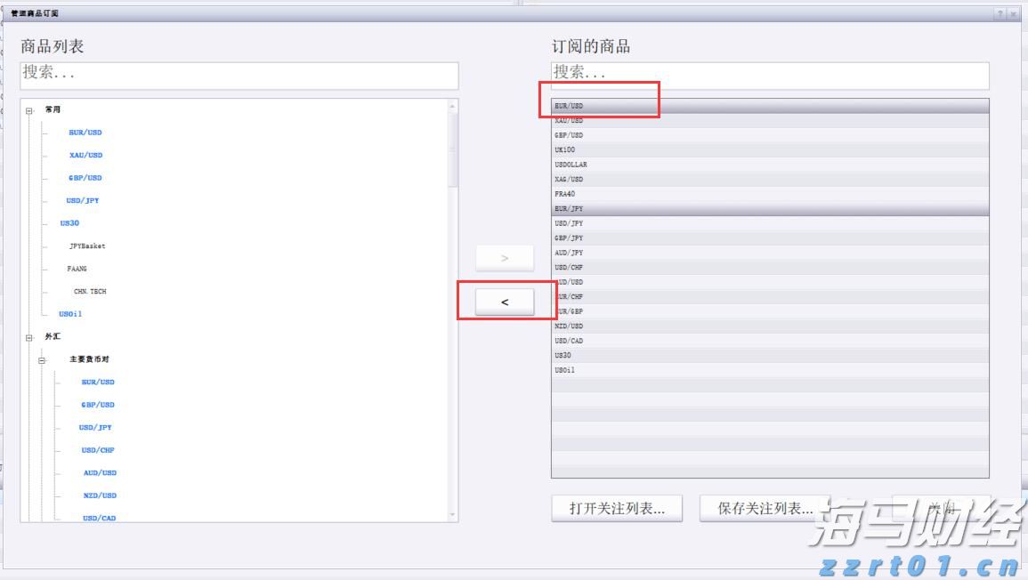 U19男篮世界杯：中国队击败约旦队取得首胜