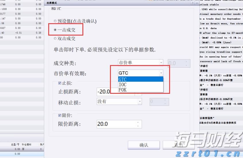 美股动态 | Opendoor Technologies(OPEN.US)上涨超过10% CEO Carrie Wheeler辞职