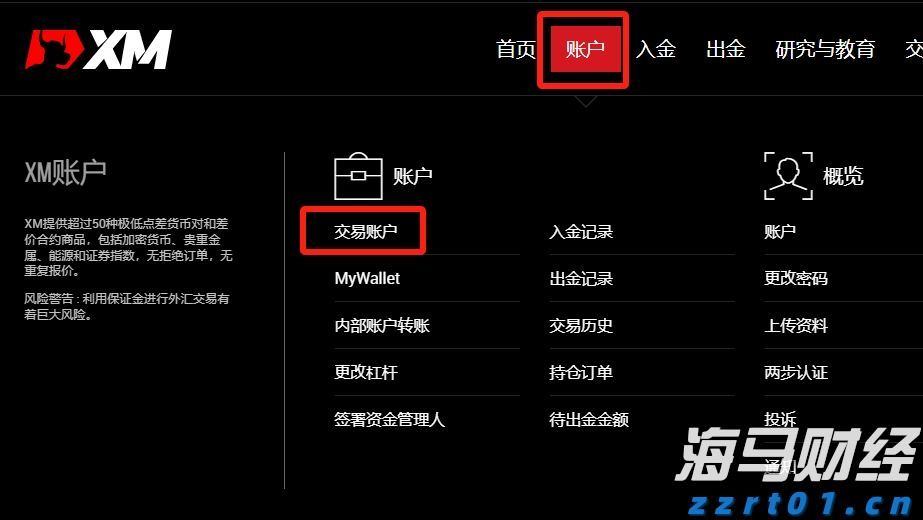煤矿污水处理设备厂家