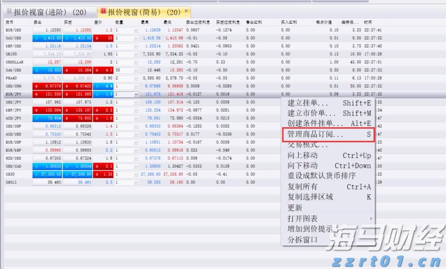 大藤峡完成新一轮压咸补淡应急水量调度