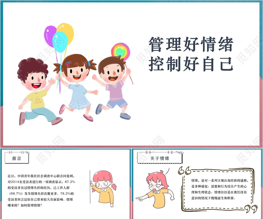 恒指牛熊街货比(70:30)︱8月15日