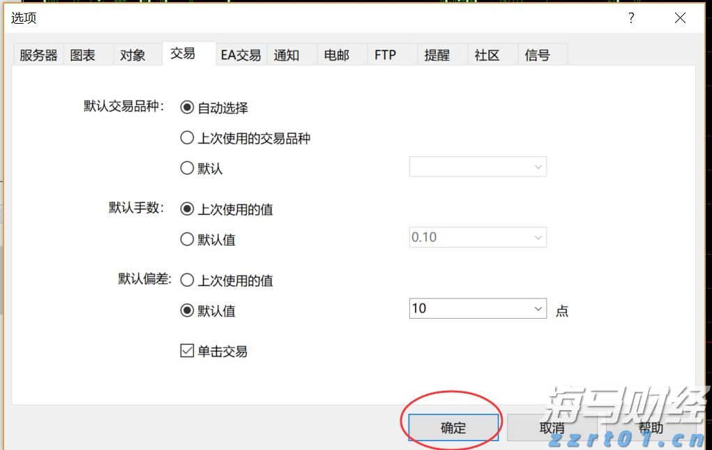 青海省市场监管局安排部署涉企收费治理和重点领域价格监管工作