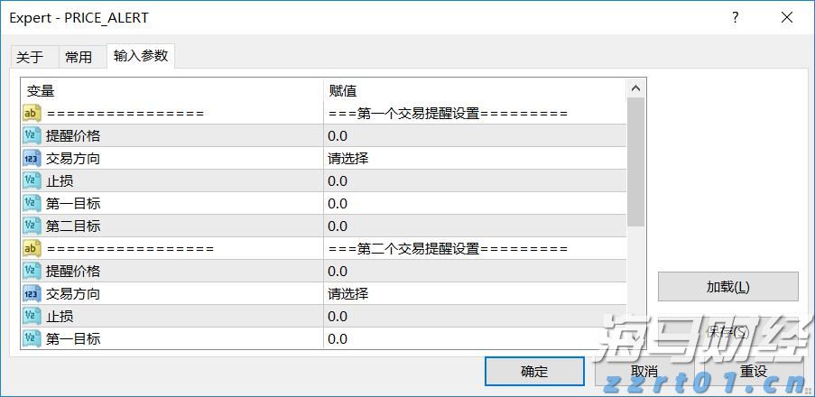 港元拆息普遍上升 一个月拆息回到1%水平
