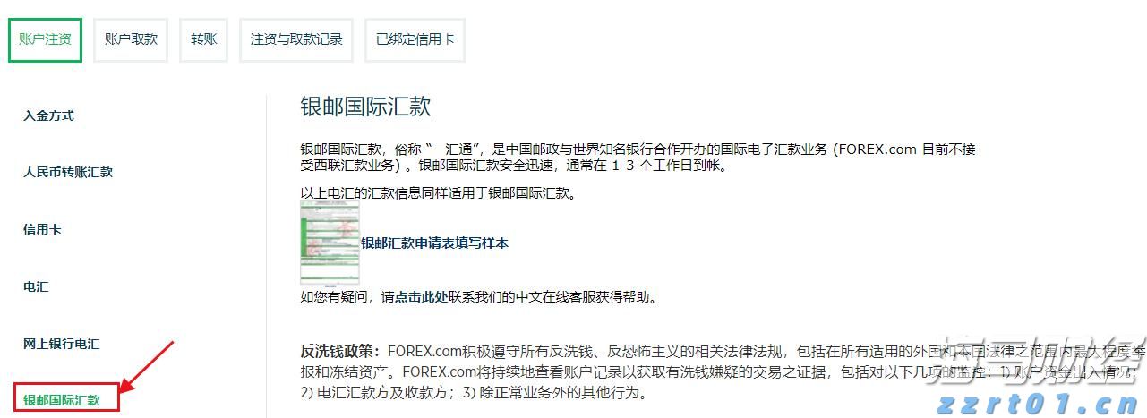 快讯丨朱会东主持召开市委统一战线和民族宗教工作领导小组会议