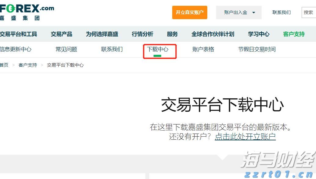 海南省市场监管局发布规范互联网销售危险化学品经营行为告诫书