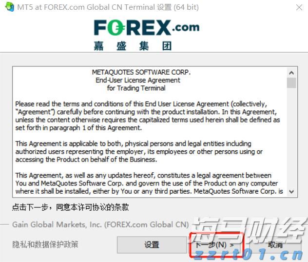 广东启动水利防汛防台风Ⅳ级应急响应